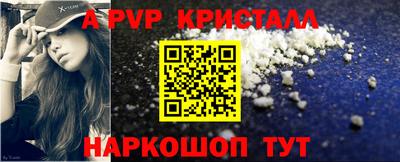 таблы Камышлов