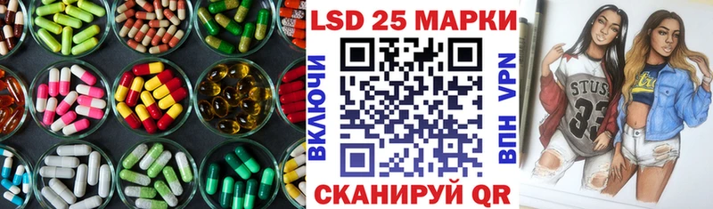 ЛСД экстази кислота  гидра зеркало  Краснокаменск 