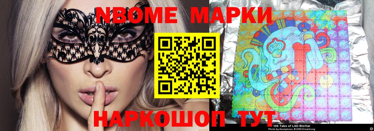 Краснокаменск  ЛСД экстази ecstasy  Вход с VPN 