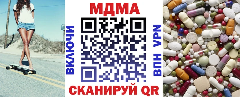закладка  ссылка на мегу зеркало  МДМА кристаллы  Краснокаменск 