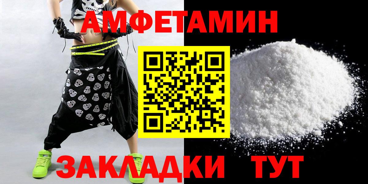 Метамфетамин кристалл  Вход с VPN  Краснокаменск 