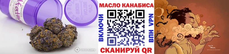 купить закладку Краснокаменск Дистиллят ТГК THC oil