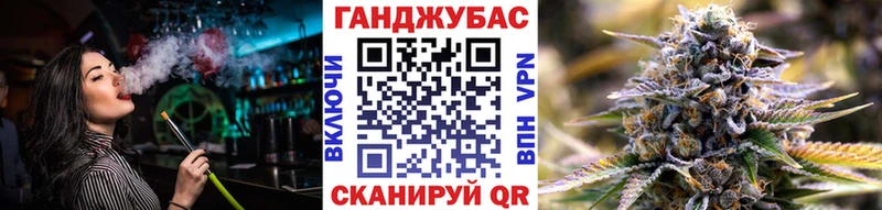 мориарти состав  наркотики  Краснокаменск  Канабис марихуана 