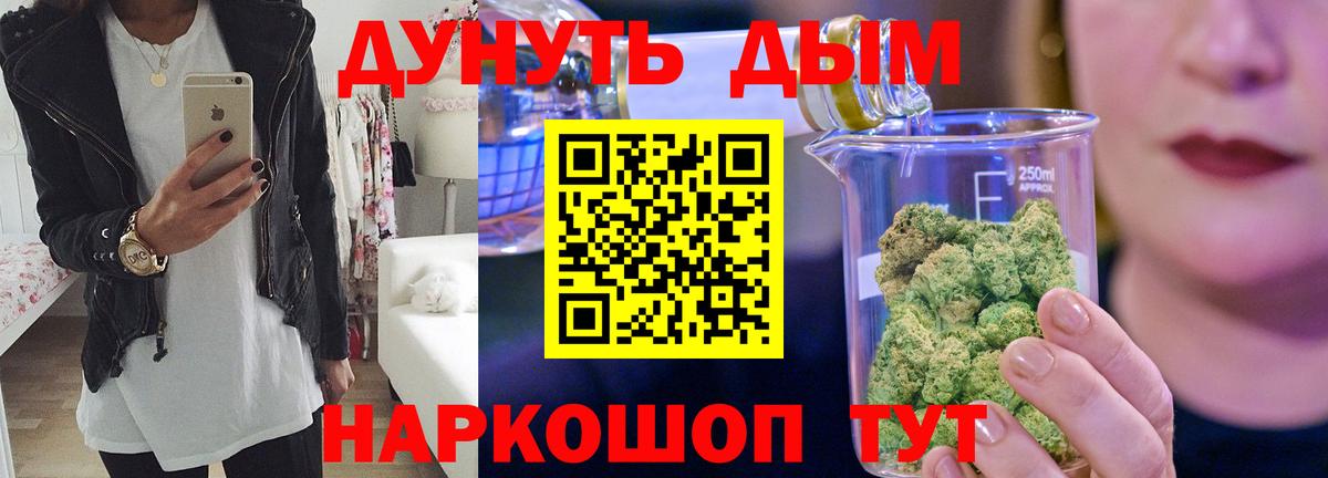 МАРИХУАНА LSD WEED  Вход с VPN  Марихуана гибрид  Марихуана индика  Краснокаменск 