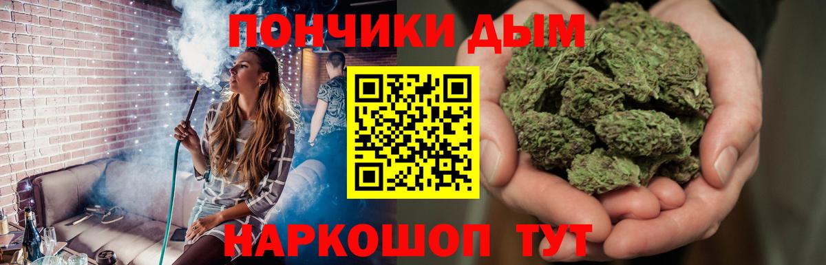Канабис LSD WEED Краснокаменск